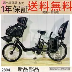 Y2289HYDEE!! 26インチ ⭐️ブリヂストン子供乗せ電動アシスト自転車 Amazon | ブリヂストン 電動自転車 2023年 ハイディ2 ブリジストン