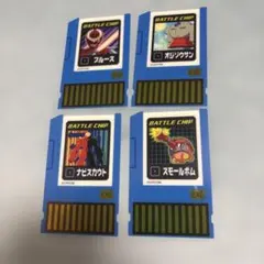 ロックマンエグゼ　バトルチップアートコレクション