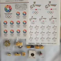東京オリンピック 2020 Galaxy ピンバッジコンプリートセット 超希少