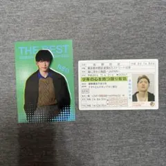 GENERATIONS 佐野玲於 トレカ　GENE証