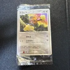 ミミロル ミミロップ プロモカードパック コレクションチャレンジ とりかえっこ ミミロル ミミロップ プロモカードパック コレクションチャレンジ