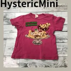 HystericMini 子供服 80サイズ  ヒスミニ ユニセックス