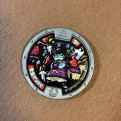 2025年最新】妖怪メダル はぐれの人気アイテム - メルカリ