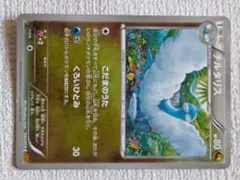 Item thumbnail for item 6c4cdca2-8193-4116-8db1-a841065d430b