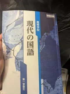 Item thumbnail for item c75cb524-be42-4bb1-a3d1-2fb31c5d2a06