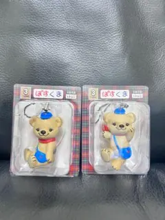 郵便局ぽすくまキーホルダー 2種類セット