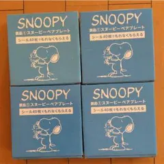 ローソン スヌーピー  ペアプレート