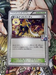 オールナイトパーティ PROMO XYシリーズプロモーションカード PROMO