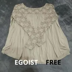 EGOIST レース トップス ストレッチ