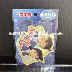 新品　名探偵コナン　トラベルステッカー　新一&蘭