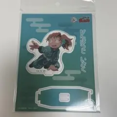 忍たま乱太郎 アクリルスタンド 一年生の頃 善法寺伊作 - メルカリ
