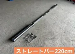 2026年最新】220 バーベルシャフトの人気アイテム - メルカリ