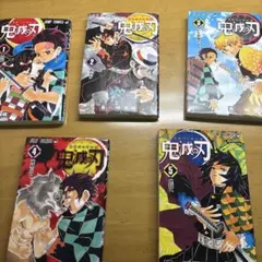 初版】 鬼滅の刃 5巻 帯付き 吾峠呼世晴 - メルカリ