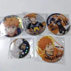 ハイキュー 日向翔陽 缶バッジ まとめ売り