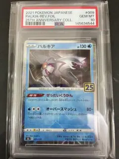 フリーザー クラシック Classic PSA10 ポケモンカード - メルカリ