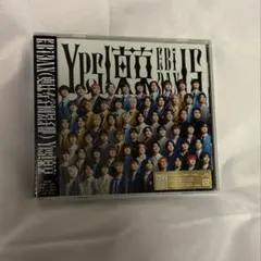 【新品未開封】EBiDAN Yes!東京 通常盤 CD 封入トレカ付き
