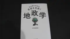 Item thumbnail for item 79e10c3a-1f2f-4b0b-9f2c-7b3de8d47027