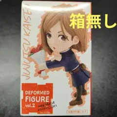 呪術廻戦 釘崎野薔薇 デフォルメフィギュア vol.2