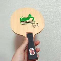 卓球　ラケット インナーカーボン　郭躍華　シェーク　FL　Q1