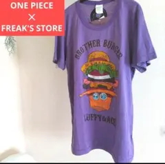 フリークスストア×ワンピース ONE PIECE ブラザーバーガーTシャツ 