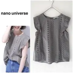 ナノユニバース　チャコール　刺繍ブラウス　ノースリーブ　フリル袖　レース　春　夏