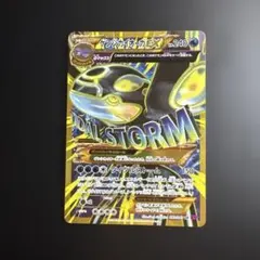 2026年最新】ポケモンカード ゲンシカイオーガexの人気アイテム - メルカリ