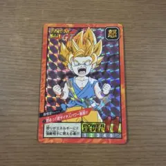 ドラゴンボールZ カードダス 294 孫悟空 1991年 - メルカリ