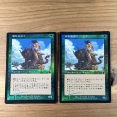 帝国の徴募兵 Imperial Recruiter foil 4set 281)《帝国の徴募兵/Imperial Recruiter》[MH2] 赤R | 日本最大級 MTG