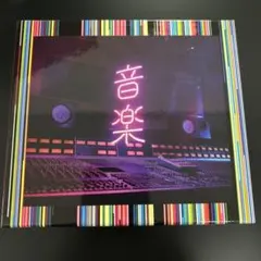 2026年最新】東京事変 LPの人気アイテム - メルカリ