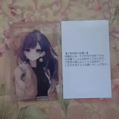 プロセカ 　イラストレーターコラボ　エピカ　東雲絵名