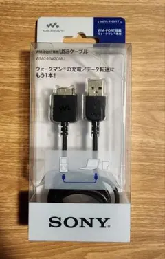 純正品 SONY ウォークマン専用 USBケーブル WMC-NW20MU