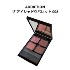 ADDICTION アディクション ザ アイシャドウパレット 008