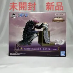 2025年最新】一番くじ ワンピース B賞 コラソン フィギュアの人気