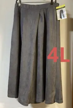 しまむら　おかだゆり　ラップワイドパンツ　スエード風　グレー　4L