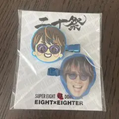 SUPER EIGHT ヘアクリップ 2個セット　安田章大