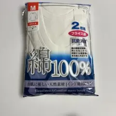 メンズ長袖丸首　Mサイズ　2枚組　未開封