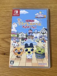 【Nintendo Switch】たまごっちのプチプチおみせっち おまちど〜さま