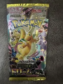 2026年最新】maポケカまとめ売りの人気アイテム - メルカリ