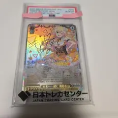 2026年最新】桃鈴ねね サインの人気アイテム - メルカリ