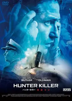 新品未開封 ハンターキラー 潜航せよ [DVD] ジェラルド・バトラー ゲイリー