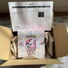 強化拡張パック ポケモンカード151 BOX【新品未開封】シュリンク付き