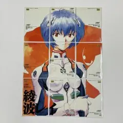 新世紀エヴァンゲリヲン カードダスマスターズ 9枚セット 綾波レイ 当時物