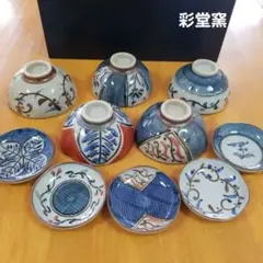 2025年最新】瀬戸焼の人気アイテム - メルカリ