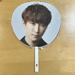 SnowMan Maniaうちわ 渡辺翔太