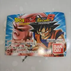 72. ドラゴンボールZフルカラーR フィギュア