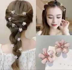 花モチーフ ヘアピンセット