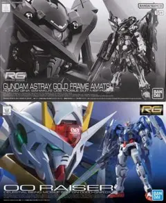 【2品セット】RG アストレイゴールドフレーム天 アマツ／ダブルオーライザー