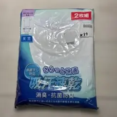 半袖Ｔシャツ　丸U首　サイズLL 2枚組