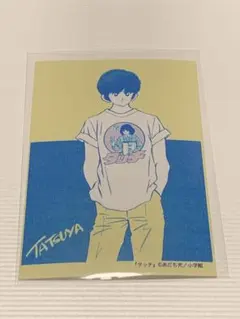 あだち充展　あだち充画集　タッチ　青春の喫茶店カレー　上杉達也　ブロマイド ☆