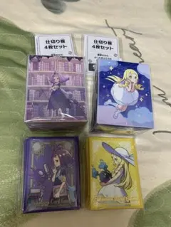 ポケモンカード　メガブレイブ　ポケモンセンターセット　リーリエサプライ　各2点